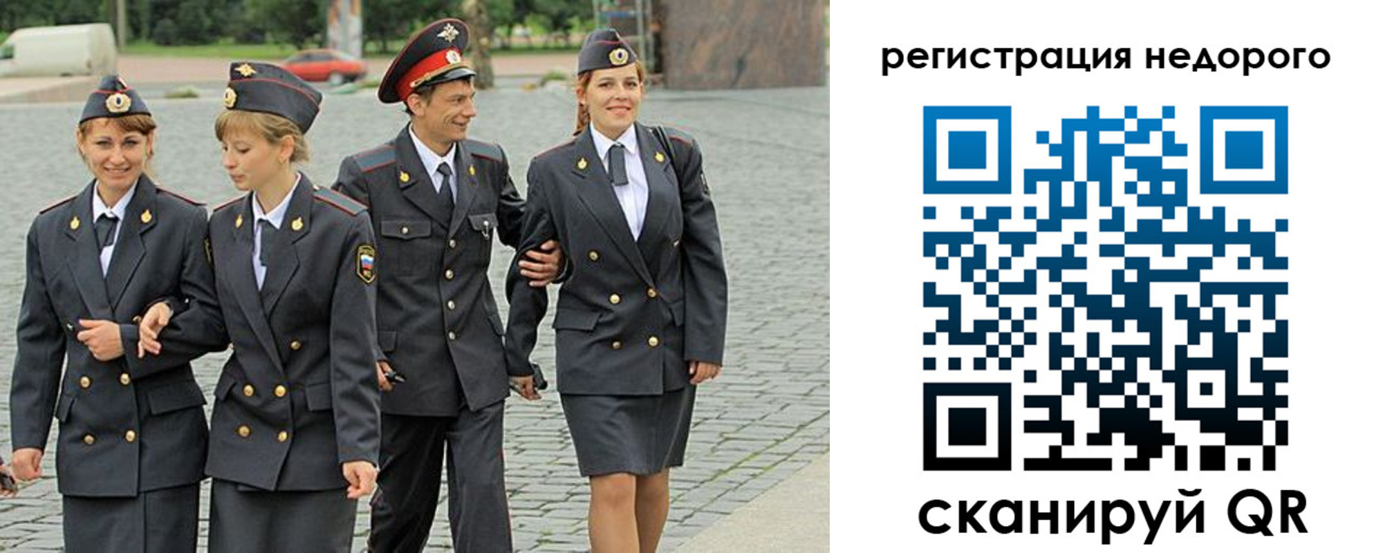 прописка паспорт в Смоленске